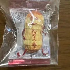ぴーなっつ最中 キーホルダー【非売品新品未使用未開封】のサムネイル