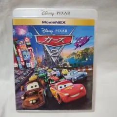 カーズ2 Blu-rayブルーレイスタジオジブリアニメランドシー