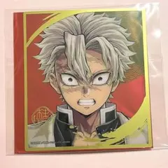 鬼滅の刃　柱展　ランダムミニクリア色紙　不死川実弥