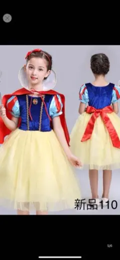 プリンセス コスプレ ドレス