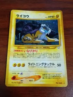 2025年最新】ごらいこうの人気アイテム - メルカリ