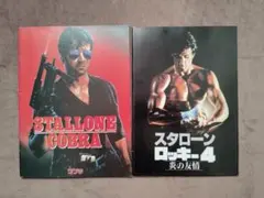 2026年最新】映画パンフレット ロッキーの人気アイテム - メルカリ