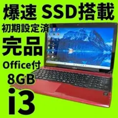 2025年最新】ノートPCの人気アイテム - メルカリ
