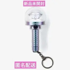 SEVENTEEN ミニ CARAT棒 キーリング 新品未開封