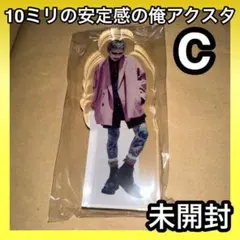 京個展 カフェCafe DIR EN GREY 10 ミリの安定感の俺 アクスタ 京個展 カフェCafe DIR EN GREY 10 ミリの安定感の俺 アクスタ 京