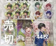 ブロマイド すたぽら Coe. Relu こた くに 如月ゆう - メルカリ