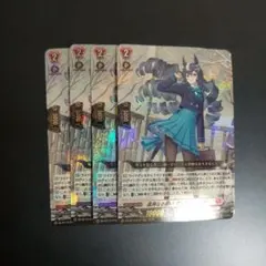 ヴァンガード　ヴァルシュブラン