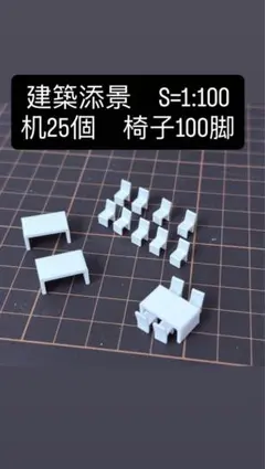 Item thumbnail for item 795bc81a-8021-40bf-9eb7-f45bb58016bc