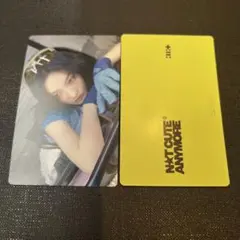 ILLIT イロハ NOT CUTE ANYMORE TSUTAYA 特典