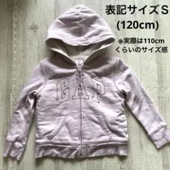 GAP フード付きボアジップアップパーカー　ライトピンク