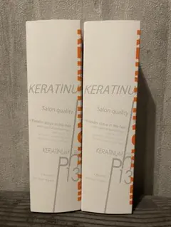 スプリングセール　ケラチナムサーティーンプロ　250ml × 2本
