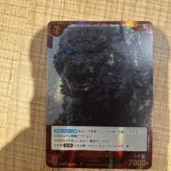 ゴジラカードゲーム］ ゴジラ（2023）（SD01-012+ SP) パラレル - メルカリ