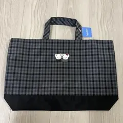 新品未使用 ファミリア 黒系チェックトートバッグ レッスンバッグ