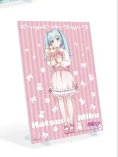 Item thumbnail for item b9cc2371-b268-49e0-bbd2-feffc418136d