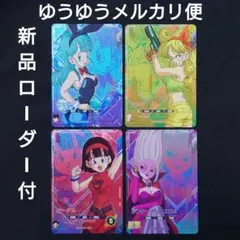 ブルマ ランチ ビーデル ドクターアリンスDA PURSDV5-LPUR1234