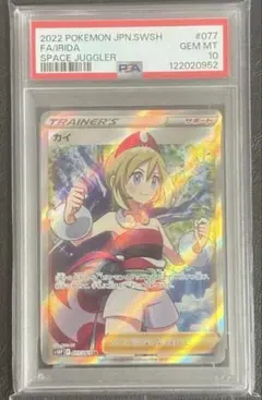 2025年最新】ポケモンカード srカイの人気アイテム - メルカリ