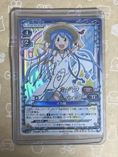 2025年最新】箔押しサイン付き サインの人気アイテム - メルカリ