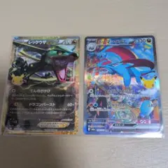 【メルカリ便】 レックウザEX ボーマンダex SAR