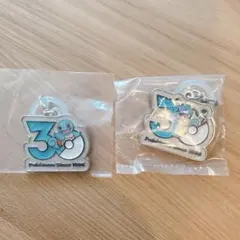 ポケモン30周年 メタルチャームマスコット ゼニガメ カメックス 2点セット