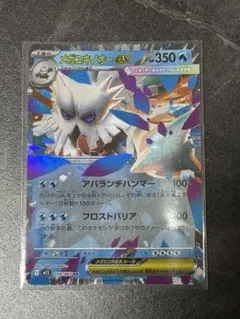 Item thumbnail for item ba97dda2-d840-4e9d-9db7-4adcc91612b3