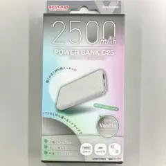 モバイルバッテリー　2500mAh　POWER BANK C25