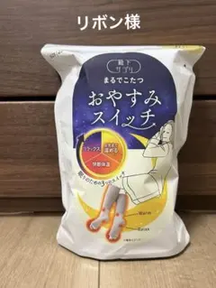 okamoto おやすみスイッチ 22-25cm グレー