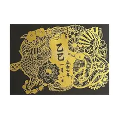 きらら様 リクエスト 2点 まとめ商品