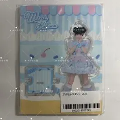 2026年最新】虹羽みにの人気アイテム - メルカリ