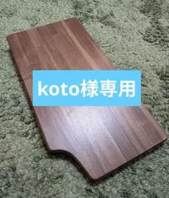 koto様専用 ハスラー MR52S 92S ラゲッジボード　折り畳み式エボニー