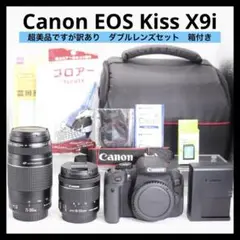2026年最新】eos kiss 5 フィルムの人気アイテム - メルカリ