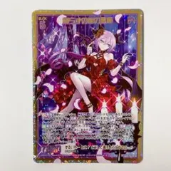 Z/X (ゼクス) 世界を超えた約束 シュリ シークレット1枚 - メルカリ