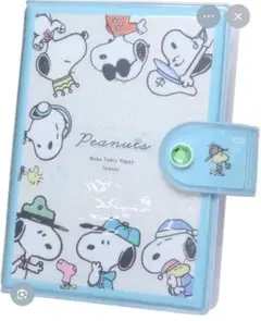 スヌーピー　シールバインダー