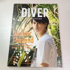 Item thumbnail for item 165d9ac8-c351-414a-abca-3162ac54d73d