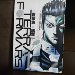 Item thumbnail for item ec585830-f1f6-459f-a13a-633eafc702da