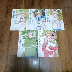 2026年最新】東村アキコ かくかくしかじかの人気アイテム - メルカリ