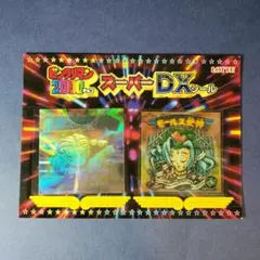 2025年最新】スーパー・デラックスの人気アイテム - メルカリ