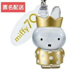 ミッフィー70周年