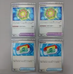 Item thumbnail for item be336b81-1d2d-409f-8569-9d63c3b50319