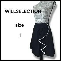 美品　ウィルセレクション　フレアスカート ブラック S フリル 上品のサムネイル