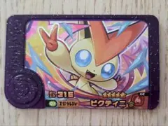 ポケモンフレンダ　ビクティニ