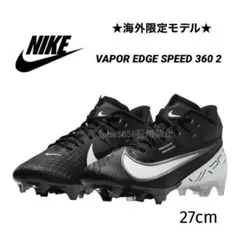 2026年最新】NIKE vapor edgeの人気アイテム - メルカリ