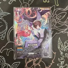 能力の覚醒 パラレル GD03-118 - メルカリ