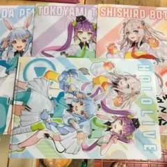 ホロライブ ファイル4枚