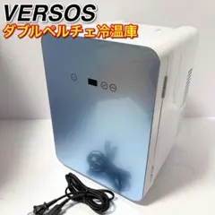 VERSOS（ベルソス）冷温庫 9L Amazon | VERSOS（ベルソス） 9L 冷温庫 【 ダブルペルチェ式 -9℃～60