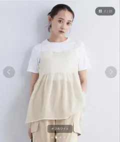 【新品未使用】グリーンレーベルリラクシング　シアーポコポコキャミソールのサムネイル