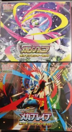 ポケモンカード メガブレイブ メガシンフォニア 計4BOX - メルカリ