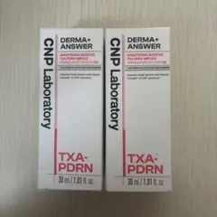 【即購入可】新品 CNP Laboratory DERMA+ ANSWER 2本のサムネイル