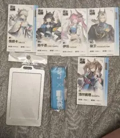 エンドフィールド ローソン