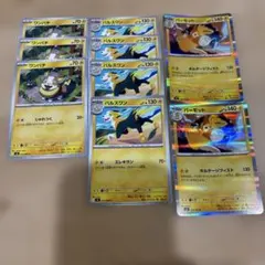 ポケカ メガインフェルノ ワンパチ パルスワン パーモット 9枚セットのサムネイル