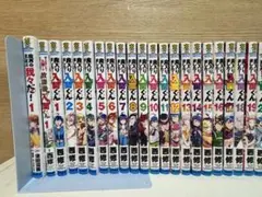 skyさま専用 おまけ付き 魔入りました！入間くん 全巻セット+